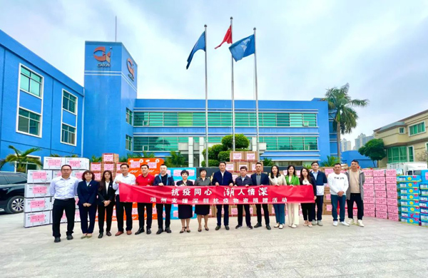 攜手同心 揚航食品與疫區同舟共濟 共克時艱